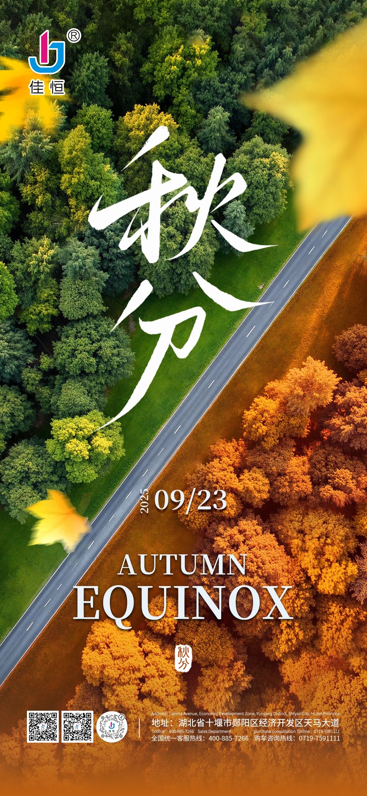 һ�~֪��¾��������Ѻ������!